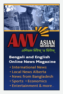 Asian News and Views · Bengali online news magazine