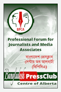 Bangladesh PressClub Centre of Alberta (BPCA) · Professional Forum for Journalists and Media Associates